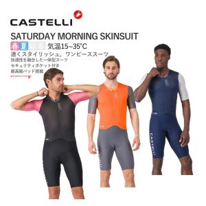 Castelli（カステリ） ☆47520円〜最安値挑戦中☆CASTELLI 22004 BTW