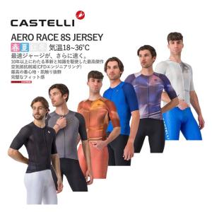 Castelli（カステリ） ☆5580円〜最安値挑戦中CASTELLI 16036 UPF 50 +