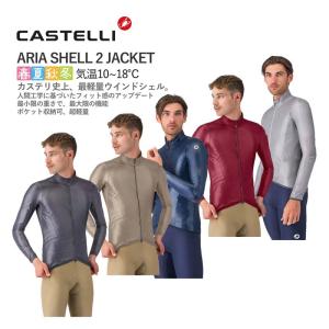 Castelli（カステリ） [15%OFF]CASTELLI 17507 SQUADRA ER JACKET
