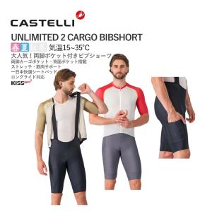 Castelli（カステリ） ○爆買○☆18920円〜最安値挑戦中!☆◎CASTELLI