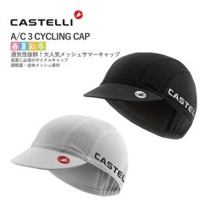 Castelli（カステリ） ☆17600円〜最安値挑戦中☆◎CASTELLI 12539