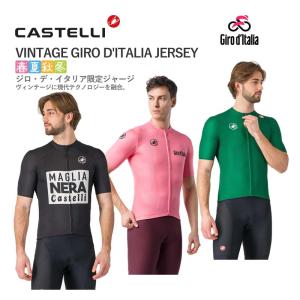 Castelli（カステリ） ☆17270円〜最安値挑戦中!CASTELLI 23013