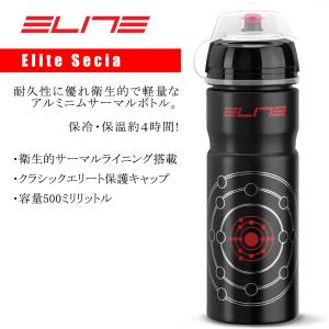 [15%OFF]ELITE Secia Aluminium Thermal エリート セシア アルミニウム サーマル 保冷・保温 ウォーター ボトル/サイクル 自転車