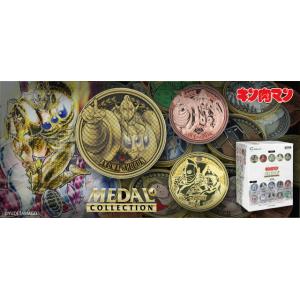 キン肉マンメダルコレクション VOL.4 【BOX】20個入 プラチナメダル 悪魔将軍 原作 ロンズデーライト付き【初回購入特典 KIN(金)肉メダル付】｜cyclonejoe