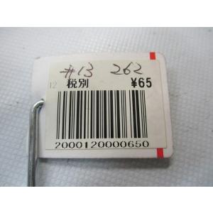 その他 不明 スポーク ♯13 262 - 中古の詳細画像1