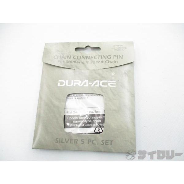 チェーン  シマノ コネクティングピン Y06998010 9s用 CN-7700 5個セット - ...