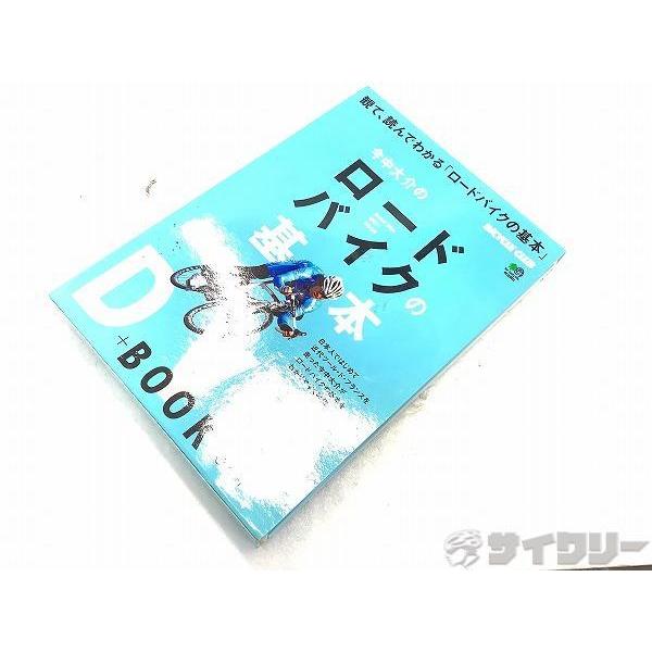 DVD・書籍 〓出版社 DVD 今中大介のロードバイクの基本 ※欠品あり - 中古 