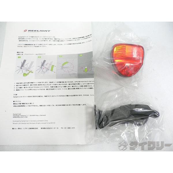 ライト リア リーライト マグネット式リアライト RE-10111 - 中古