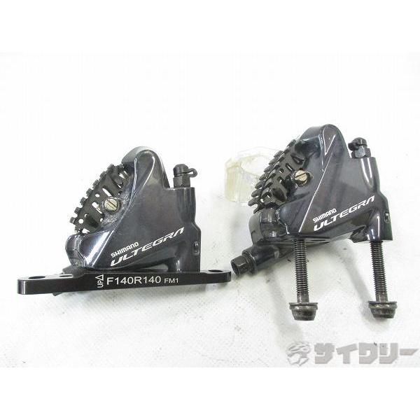 ブレーキ本体 ディスクブレーキ シマノ 油圧ディスクブレーキキャリパーセット BR-R8070 UL...