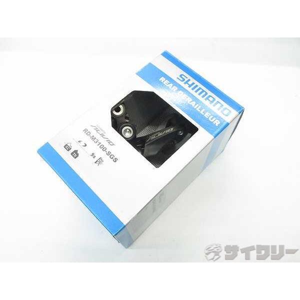 リアディレイラー  シマノ リアディレイラー RD-M3100 ALIVIO 9s - 中古