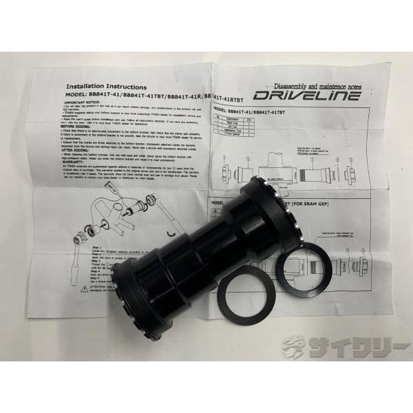 ボトムブラケット フレンチ/その他 ドライブライン ボトムブラケット 圧入式 - 中古