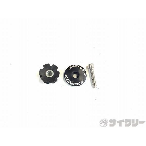 その他  KEMEKE ヘッドキャップ＆スターファングルナット OS - 中古