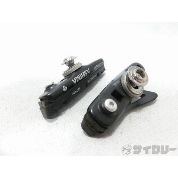 ブレーキ用小物 ブレーキパッド/シュー アシマ ブレーキシュー カーボンリム用 - 中古