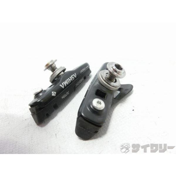 ブレーキ用小物 ブレーキパッド/シュー アシマ ブレーキシュー カーボンリム用 - 中古