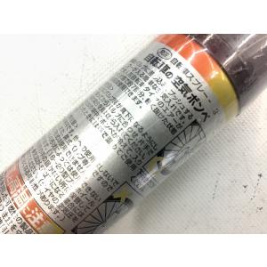 空気入れ、ポンプ 携帯ポンプ ダイソー 自転車...の詳細画像1