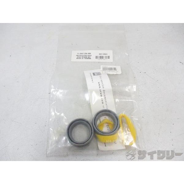 その他  ロックショックス SID PILOT JUDY BUSHING KIT - 中古