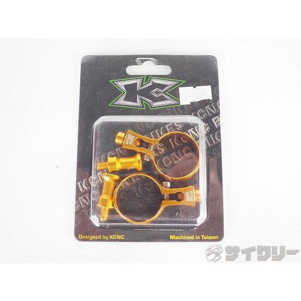 ボトルケージ  KCNC シートポストボトルケージクランプ ゴールド φ27.2mm  - 中古