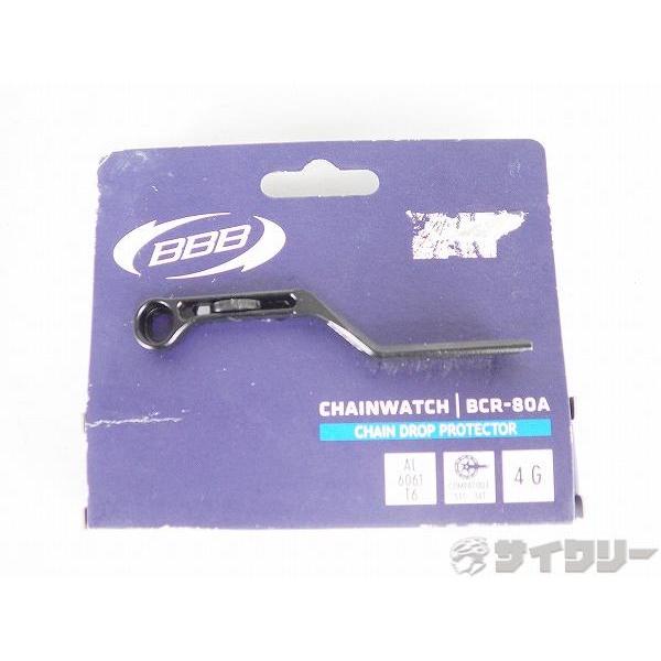 フロントディレイラー  BBB チェーンキャッチャー 直付け用 ブラック BCR-80A - 中古
