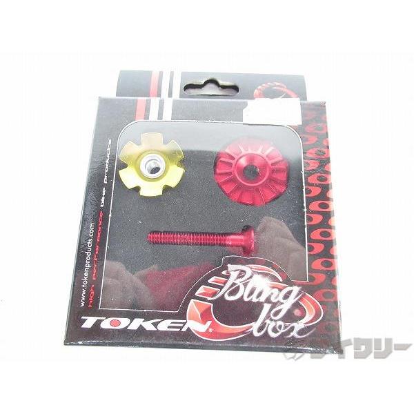 ヘッドパーツ アヘッド トーケン ヘッドキャップ・スターファングルナットセット BLINGBOX レ...