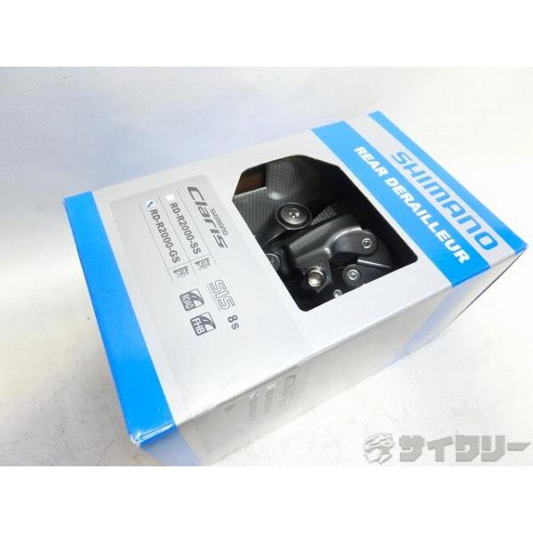 リアディレイラー  シマノ リアディレイラー Claris RD-R2000 GS 8s - 中古