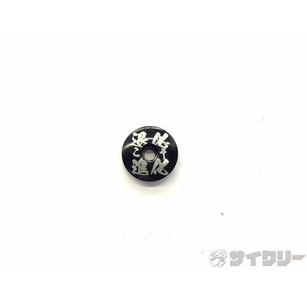 その他  不明 トップキャップ ブラック OS - 中古