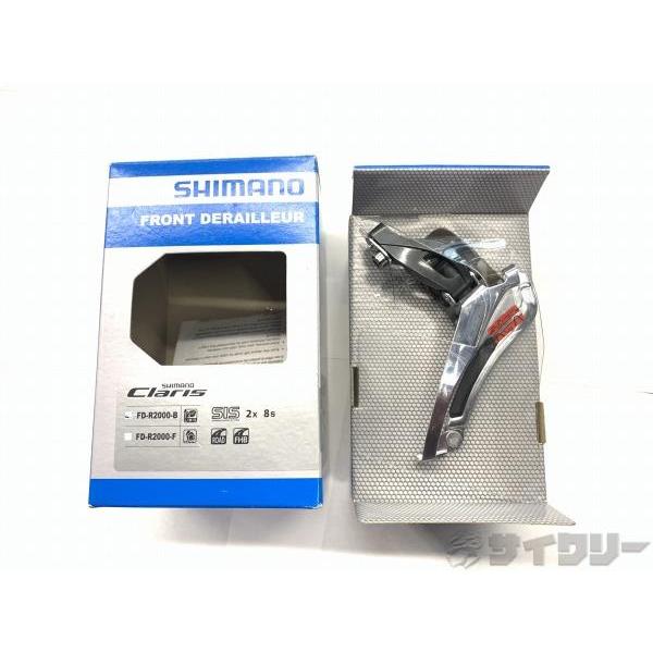フロントディレイラー  シマノ フロントディレイラー FD-R2000 Claris 2s - 中古
