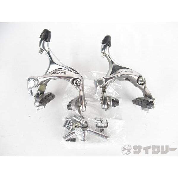 ブレーキ本体 サイドプルブレーキ シマノ ブレーキ前後　BR-5600　シルバー　サイドプル - 中...