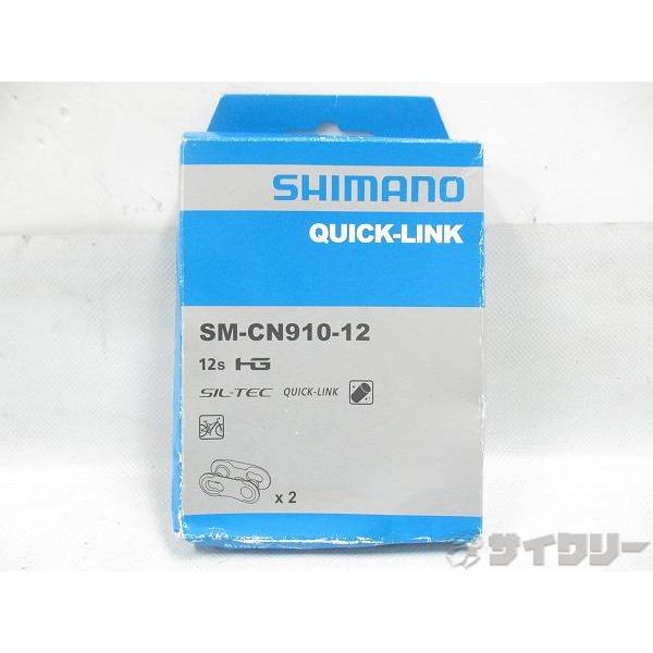 チェーン  シマノ クイックリンク SM-CN910-12 12s 2個入 - 中古