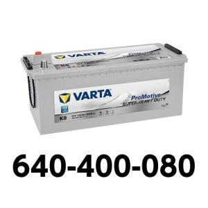 180Ah 950A HELLA ヘラー 68032 バッテリー 2台のセット数量1で2台