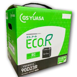GSユアサ EC-90D23R GS YUASAバッテリー 法人限定商品 送料無料 : 卸業