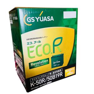 GS YUASA ECO.R Revolution アイドリングストップ車用 ER-K-50R/50B19Rの商品画像