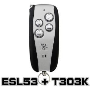 ESL53　T303K　エンジンスターター　ネクストライト　本体ハーネスセット　トヨタ｜cyd-shop