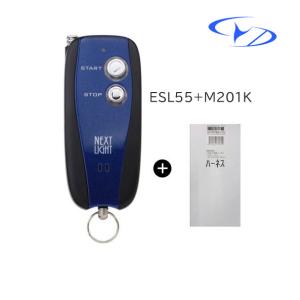 サーキットデザイン 【関東倉庫より365日発送】ESL55 S204K