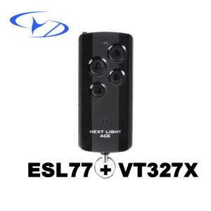 リモートエンジンスターター、プロポ、エンジン　等セット SANWA
