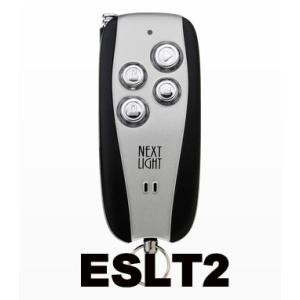 ESLT2 サーキットデザイン エンジンスターター 専用ハーネスキット NEXT LIGHT スペア...