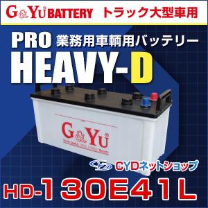G＆Yuバッテリー G&Yu [ジーアンドユー] バッテリー HD-170F51 集配者