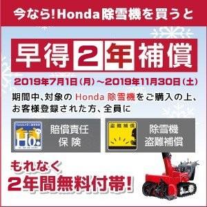 農業用 雪丸 除雪機ホンダ除雪機 Hss970n Jx クロスオーガ 小型除雪機 Hss970n Jx ｃｙｄネットショップ
