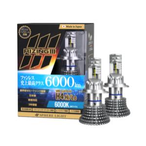 SLRZH4A060   スフィアライト　ライジングIII　 LED ヘッドライト   H4  60...