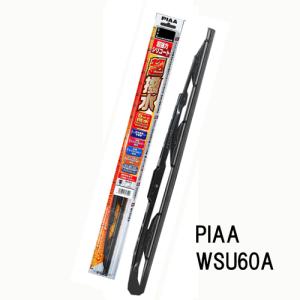 WSU60A  超強力シリコートワイパー　600mm　撥水　｜cyd-shop