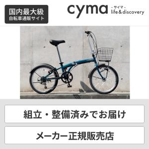 折りたたみ自転車 カゴ付 LUCENT(ルーセント)｜自転車通販サイマストア