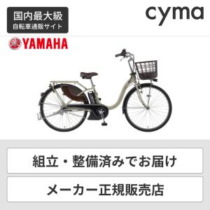電動アシスト自転車 ヤマハ YAMAHA 24インチ パスウィズ 2022年モデル PA24EGWL2J