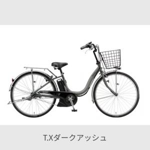 電動自転車 BRIDGESTONE(ブリヂスト...の詳細画像1