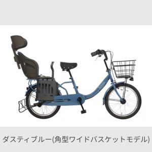 子供乗せ自転車 20インチ ヘッドレスト付チャ...の詳細画像2