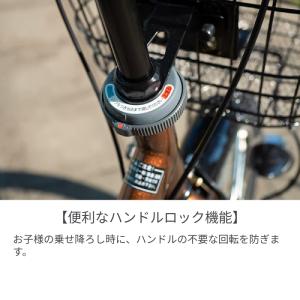 子供乗せ自転車 20インチ ヘッドレスト付チャ...の詳細画像5