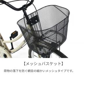 シティサイクル・ママチャリ 26インチ SIG...の詳細画像5