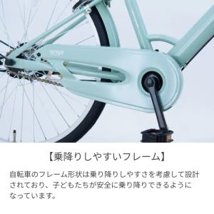こども用自転車 20インチ アンジー・ジュニアの詳細画像4