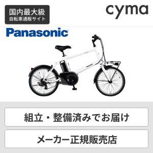 小型自転車 小回りが利く 人気のおしゃれなミニベロお勧め10選