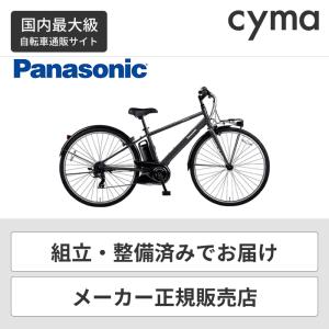 【4/25 ポイント111倍】電動自転車 Panasonic(パナソニック) 700C ベロスター 2022年モデル