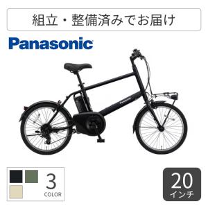 ベロスター VELOSTAR MINI(ベロスターミニ) BE-FVS071/BE-FVS072