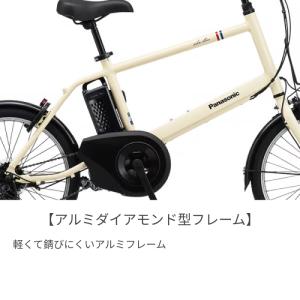 電動自転車 Panasonic(パナソニック)...の詳細画像4